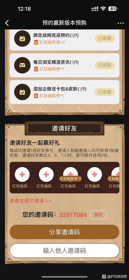 网易大神签到奖励怎么领取