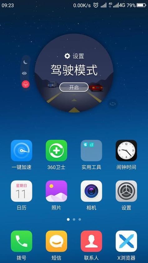 苹果左上角车标怎么关闭