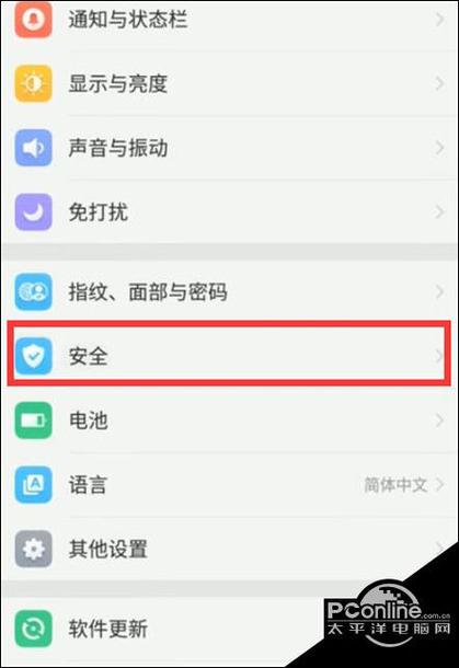 oppo手机怎么删除游戏