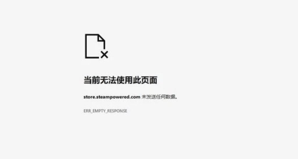 steam拉黑举报他教程