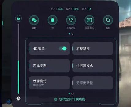 一加手机游戏模式怎么设置