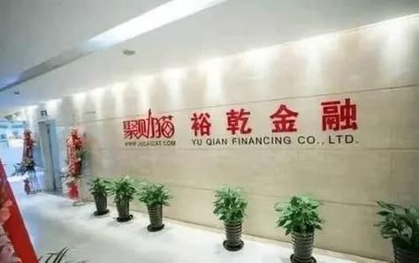 聚财猫回款到账最新通知