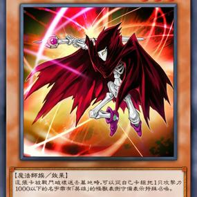 magics