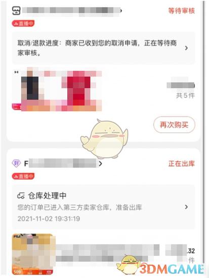 京东会员30天试用后能取消么