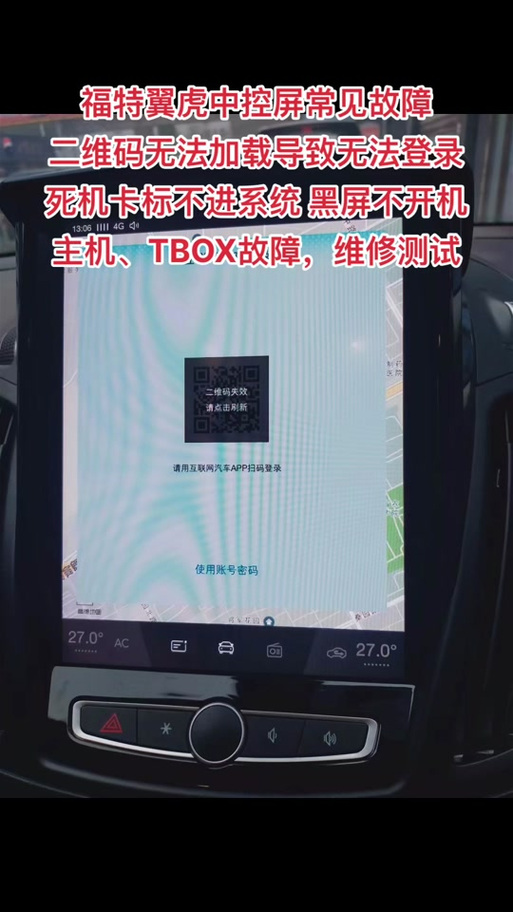 剪映登录显示网络异常