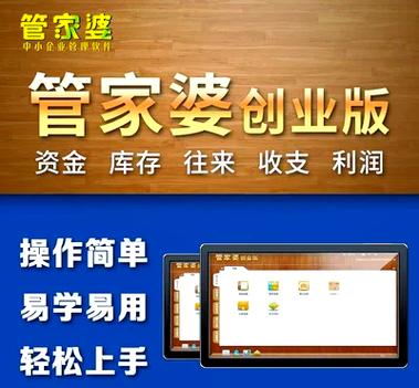 1888555管家婆奇缘