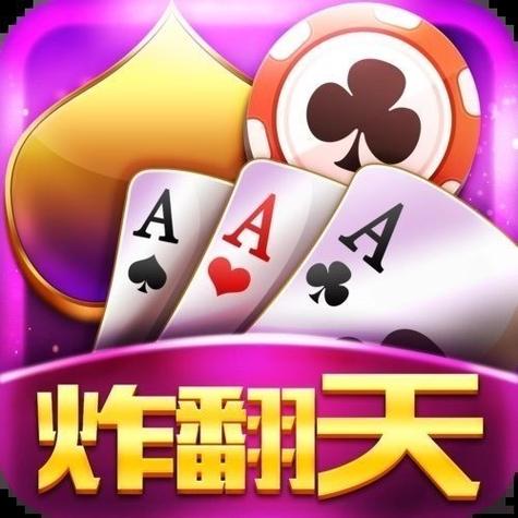 快玩炸翻天95MB