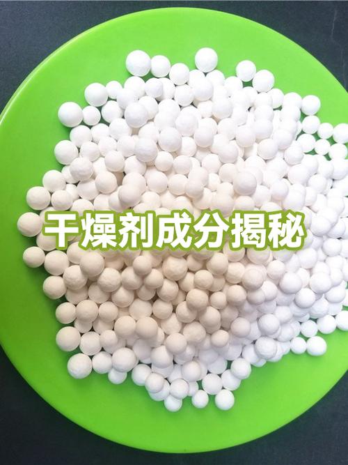 床上出现透明小球状晶体