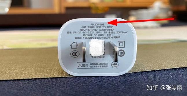 苹果15适用于多少w充电头