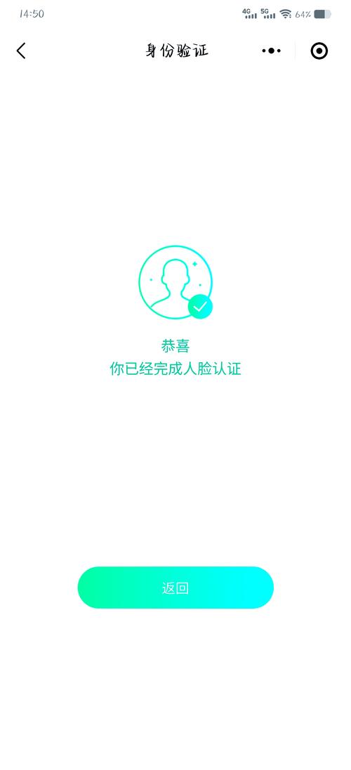 QQ王者荣耀如何修改实名认证图标