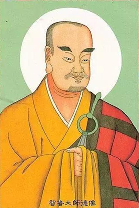 智顗大师怎么读