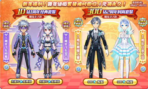 完美漂移官网