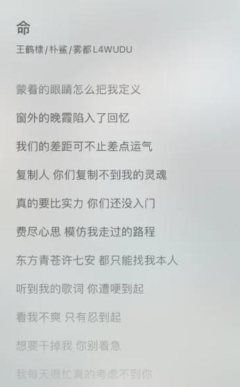 你最近怎么了歌词