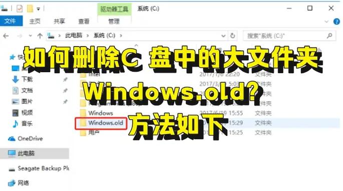 c盘满了可以删除哪些文件
