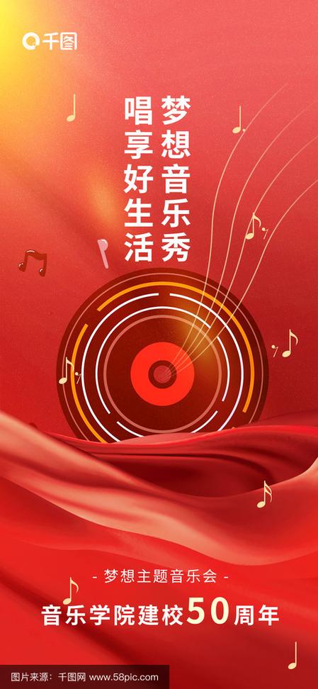 关于歌唱的广告语