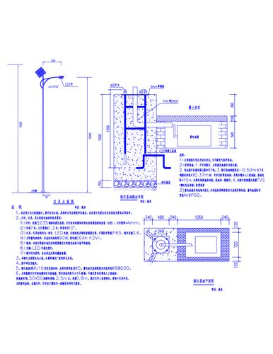 10米路灯基础标准图集