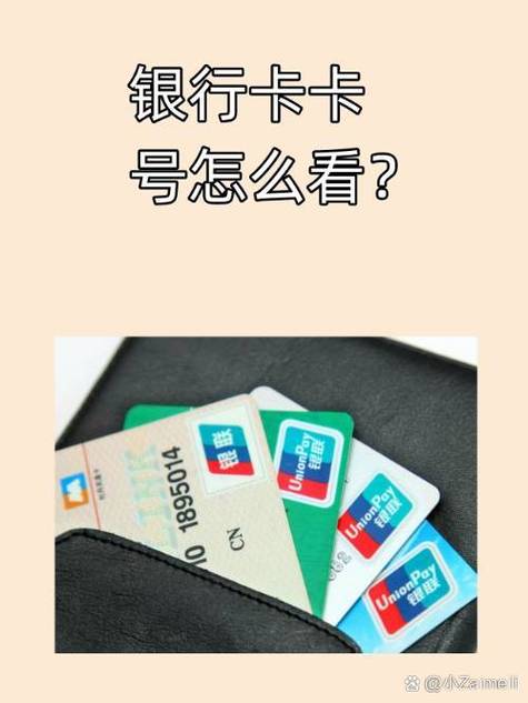 621366是哪个银行的卡号开头