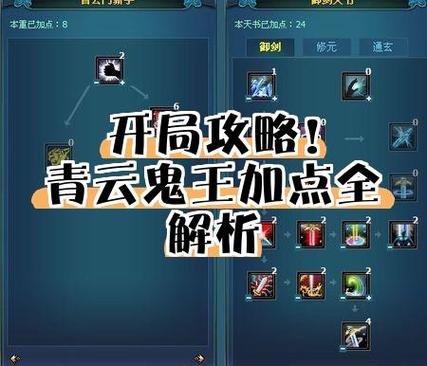 诛仙手游150级没有飞升任务