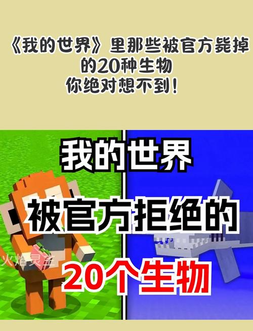 我的世界杀死周围生物