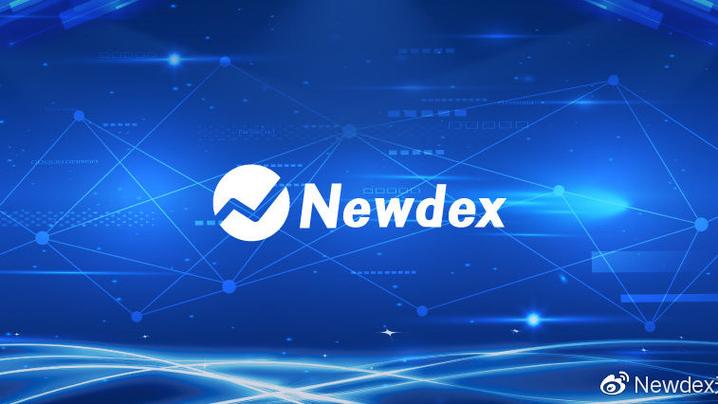newdex交易所怎么样