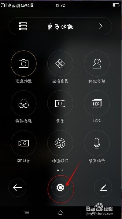 oppo右下角相机怎么关闭游戏截图