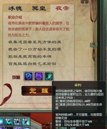 星辰变奶妈技能