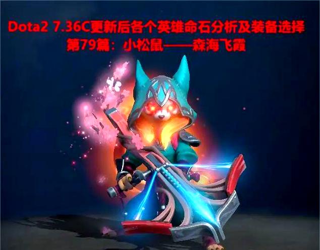 石头皮肤怎么解除
