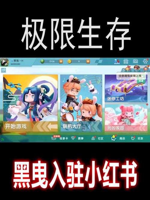 黑曳迷你号个人主页缩略图