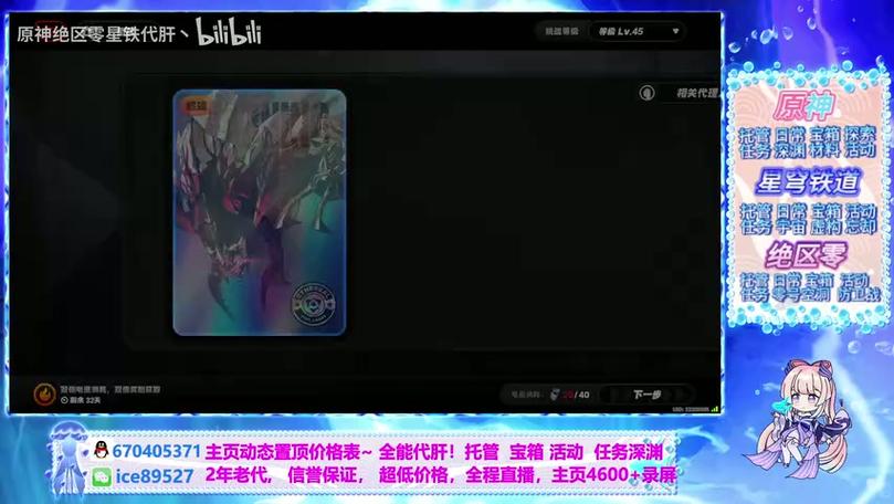 技能效果霸体是一种无法控制的