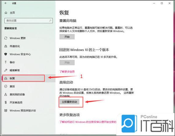 win7永久关闭驱动签名