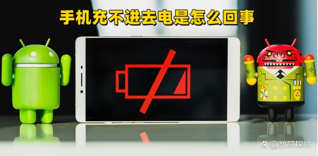 iqoo手机充不进电怎么办