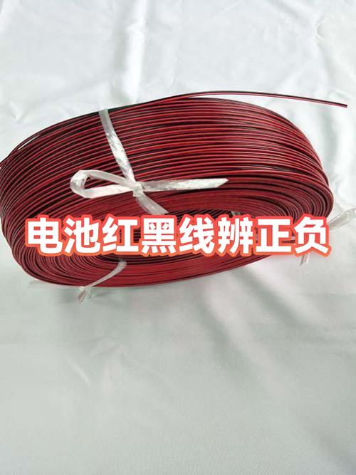 手机电池两边的线是什么