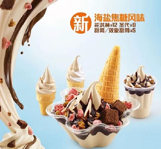 肯德基广告2015缩略图