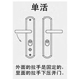单活改双活最简单方法