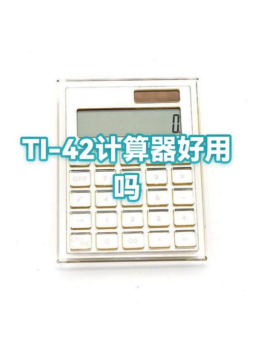 计算器n次如何计算