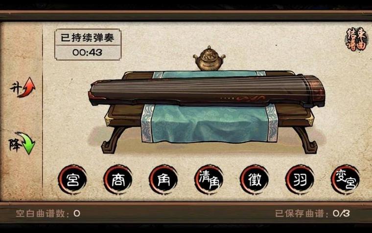 烟雨江湖自动弹琴