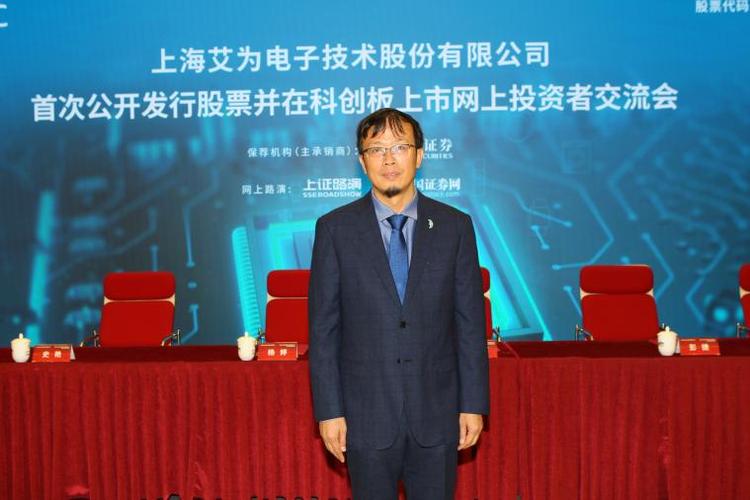 孙洪军个人资料
