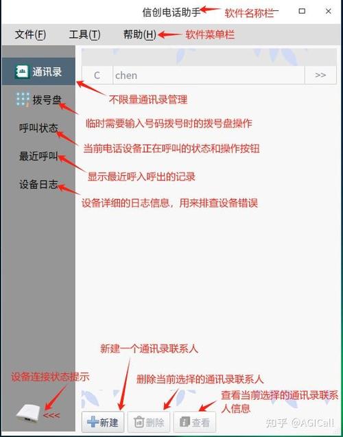 座机拉黑电话设置教程
