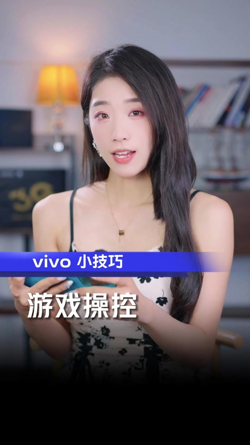 vivo手机触控灵敏度在哪里设置
