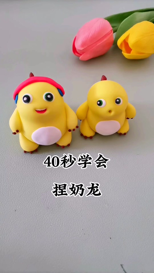 卡通龙超轻粘土
