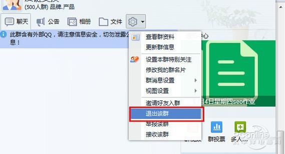 电脑qq进不去群视频缩略图