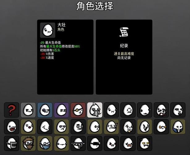 brotato手游
