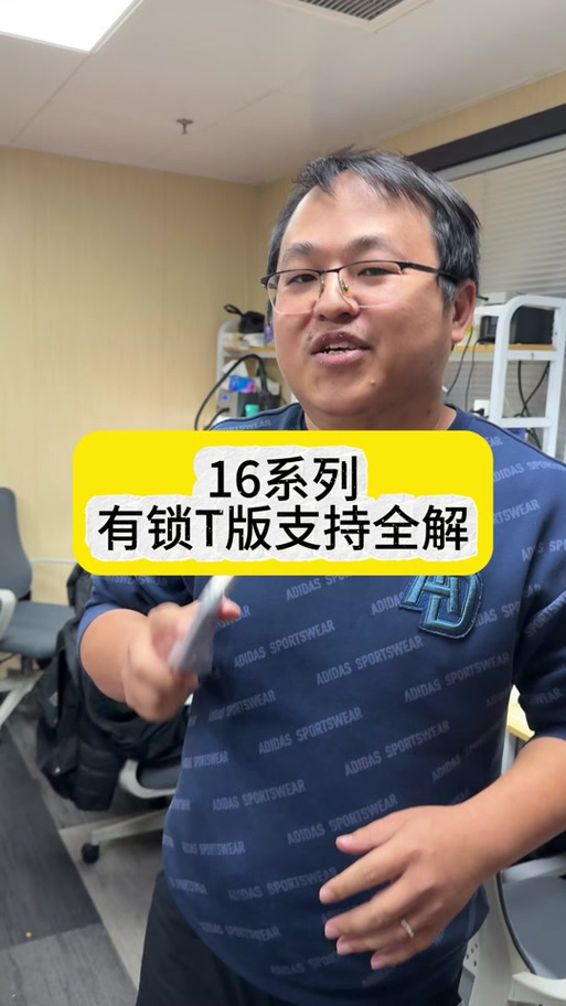 att白名单可以解锁吗