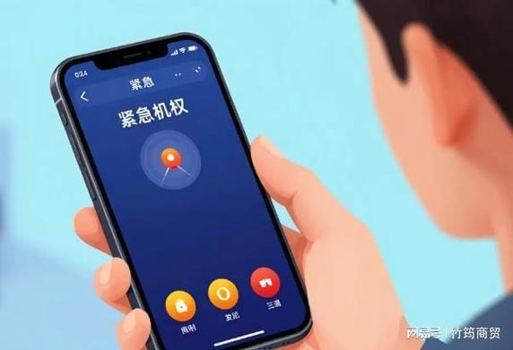 和平精英里面紧急呼救器怎么用