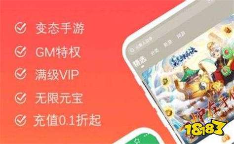0.001折扣手游平台缩略图