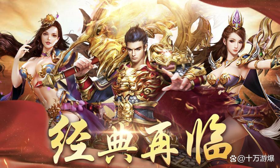 适合平民玩家的手游