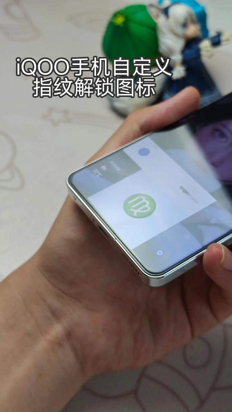 iqoo手势解锁怎么设置缩略图