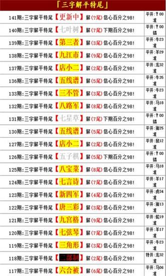 4933王中王免费资料大全最新