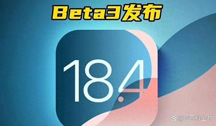 爱分享iOS下载