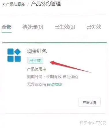 支付宝企业版现金红包功能图标